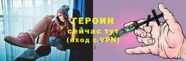 дурь Верхнеуральск