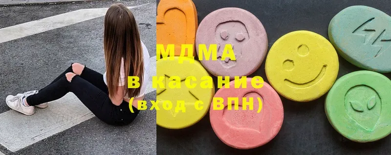 MDMA Molly  OMG tor  Черногорск 